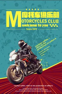 摩托酷炫俱乐部海报展板