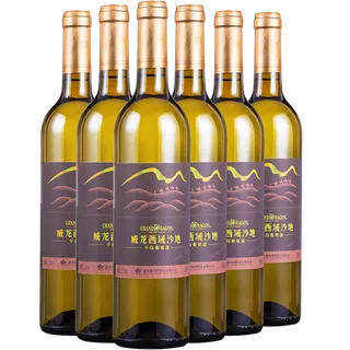 威龙 (20)超市商品红酒白底图免抠实物摄影png格式图片透明底