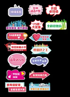 房地产开盘手举牌