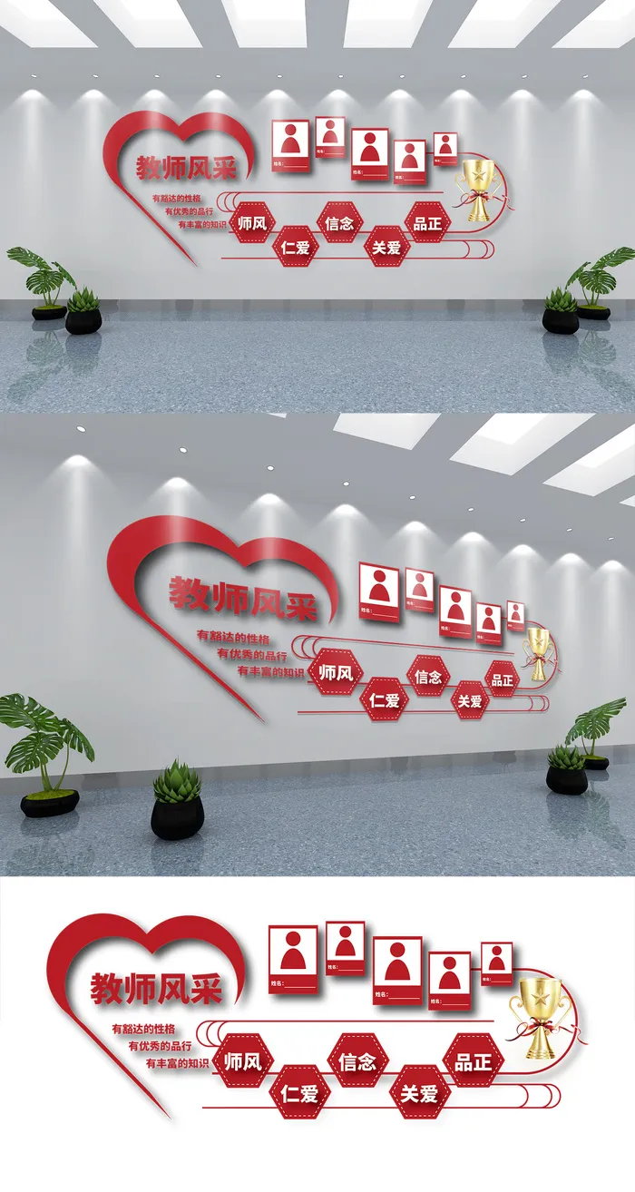 学校教师一览表名师风采文化墙展馆展厅文化墙eps,ai矢量模版下载