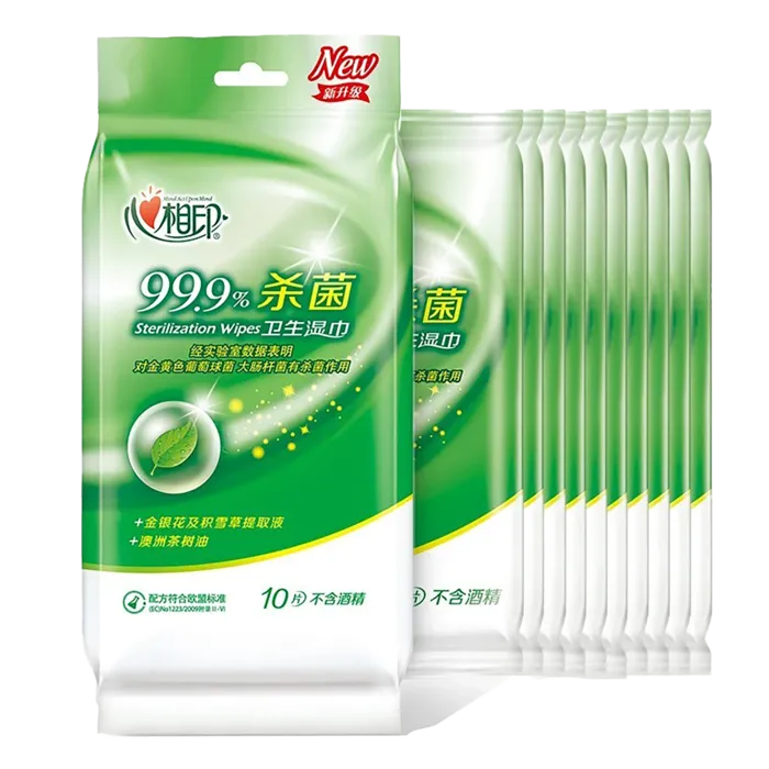 心相印 卫生系列单片装湿巾 20gx1包／袋超市商品白底图免抠实物摄影png格式图片透明底