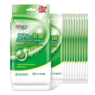 心相印 卫生系列单片装湿巾 20gx1包／袋超市商品白底图免抠实物摄影png格式图片透明底