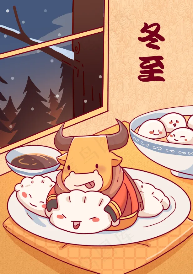 冬至插画可爱小牛吃水饺psd模版下载