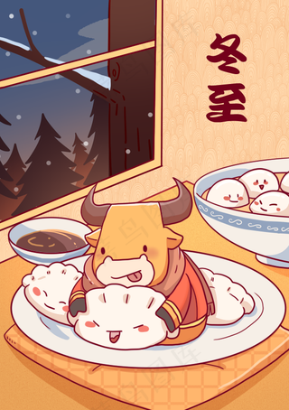 冬至插画可爱小牛吃水饺