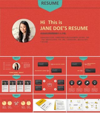 适合女生的个人简历PPT模板