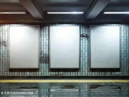 地铁站空白装饰画广告展位设计