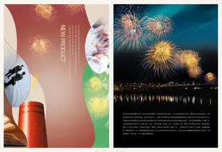 烟花制作公司宣传海报-1