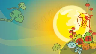 中秋节的月亮图片