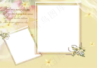 非主流照片相框图片下载