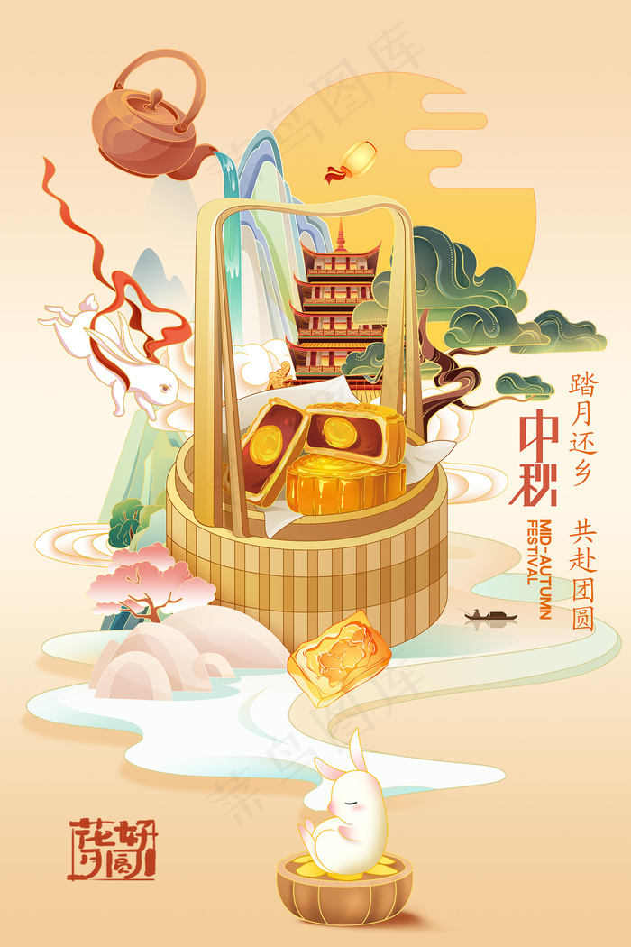 国潮中秋节插画月饼节博饼赏月psd模版下载