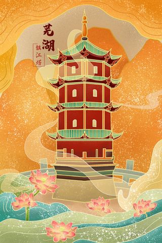 中国风国潮古建筑地标城市古风建筑阁楼印象地标手绘插画PSD素材