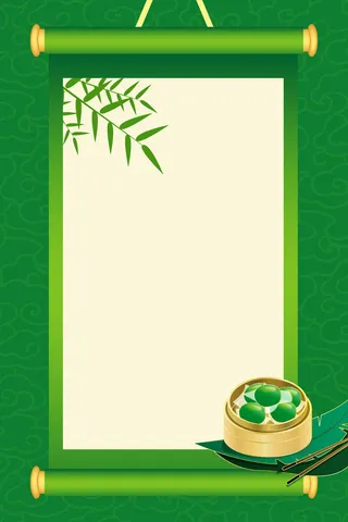 中式古典国潮来袭海报展板宣传背景图PSD设计PS模板素材