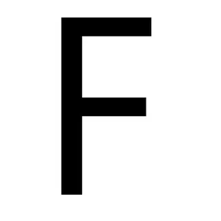 字母F PNG免抠