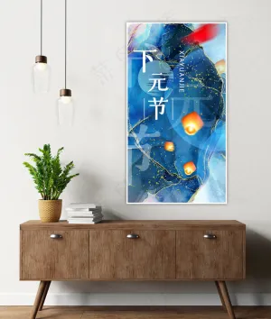 下元节海报