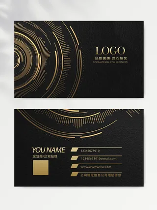 创意名片设计模版