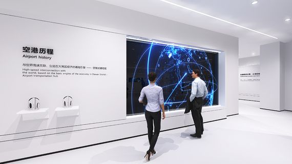 企业 展厅 文化 海报