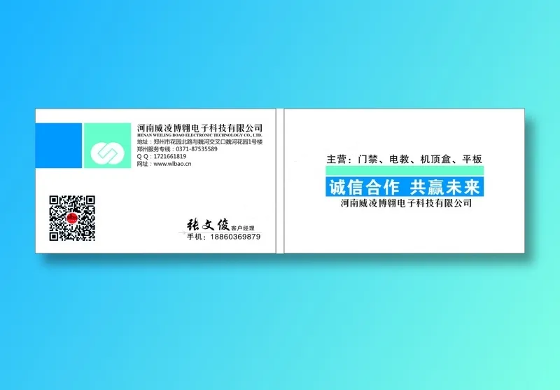 高中档名片卡片单页海报设计印刷cdr矢量模版下载