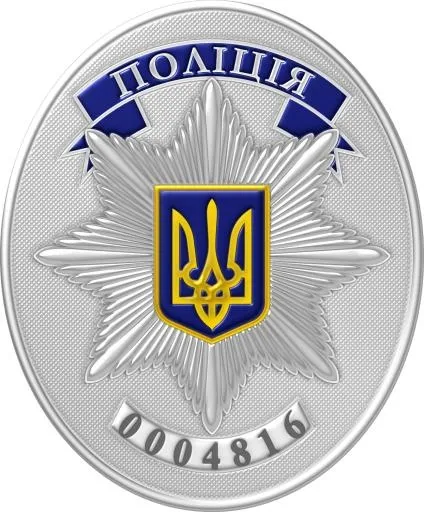 警徽 PNG免抠(1244x1500)