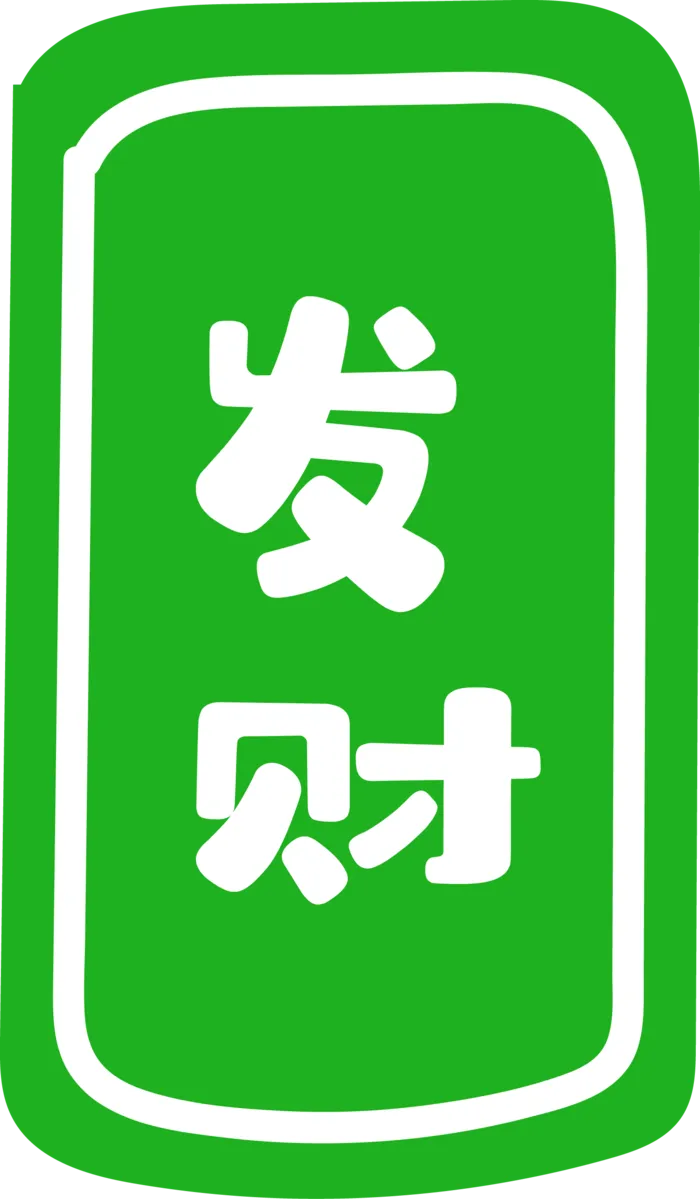 2023新年兔年素材卡通兔子大吉大利