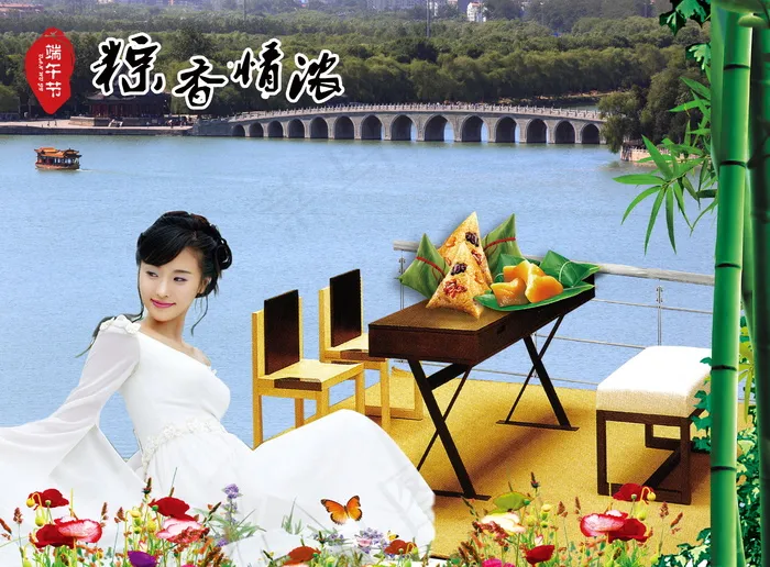 喜庆-党建-节日-开典海报_0115psd模版下载