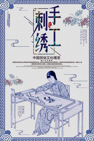 中式古风海报中国风宫廷古典宣传单背景分层ps设计模板素材