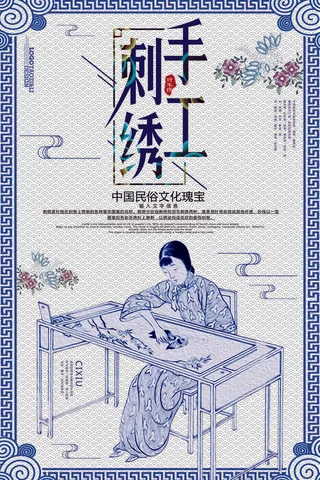 中式古风海报中国风宫廷古典宣传单背景分层ps设计模板素材