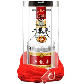 五粮液53度超市商品白底图免抠实物摄影png格式图片透明底