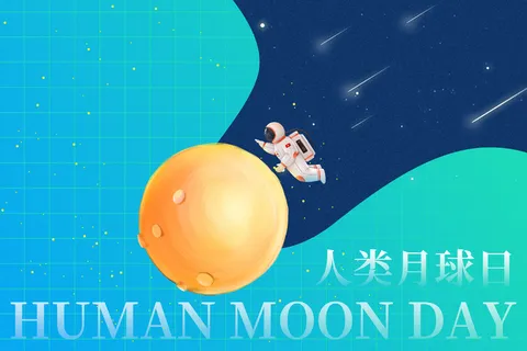 清新时尚人类月球日背景