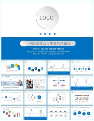微立体风格公司项目团队年度总结报告ppt模板预览图