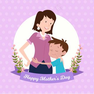 母亲节节日快乐 