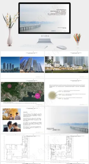 灰色素雅实景风PPT模板预览图