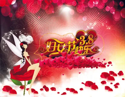 38妇女节快乐图片 38妇女节快乐图片