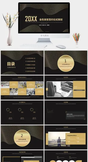 高端大气黑金ppt模板动态简约商务汇报工作总结计划商业项目模版预览图
