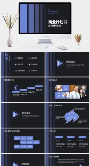 公司
灰色标准硬朗简洁PPT模板预览图