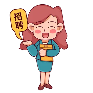 手绘可爱招聘招商人物元素插画 