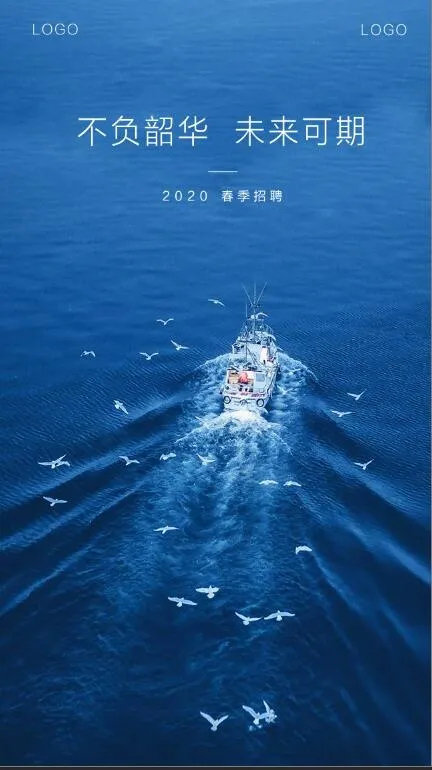 乘风破浪图片(2588x4600)psd模版下载