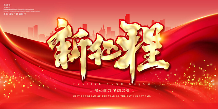 2022企业公司会议年会颁奖舞台背景图展板签到签名墙psd素材模板psd模版下载