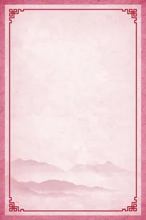 60-90-粉色展板-样1