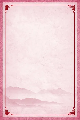 60-90-粉色展板-样1