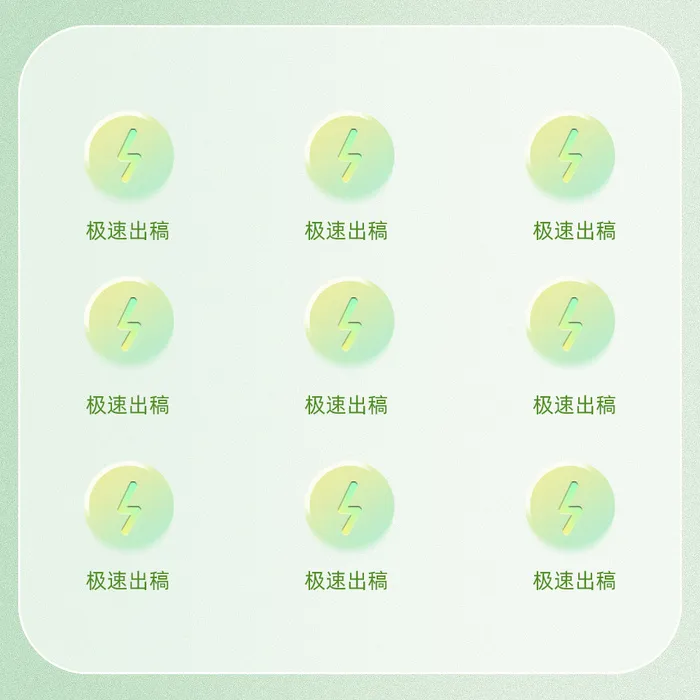UI电商小图标psd模版下载