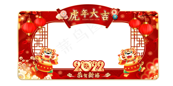 虎年商场超市拱门psd模版下载