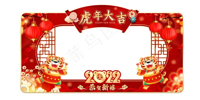 虎年商场超市拱门psd模版下载