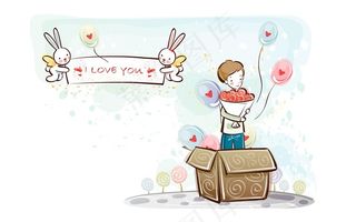 我把爱情送给你