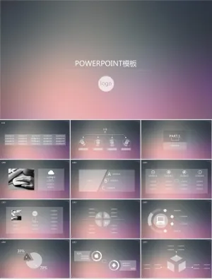 简约动态苹果IOS风格PPT模板预览图