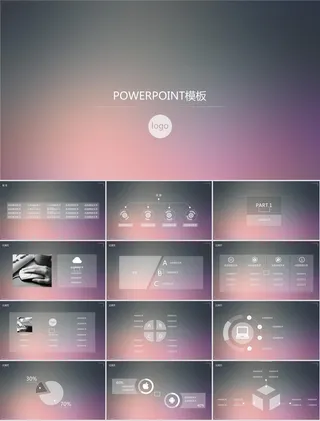 简约动态苹果IOS风格PPT模板