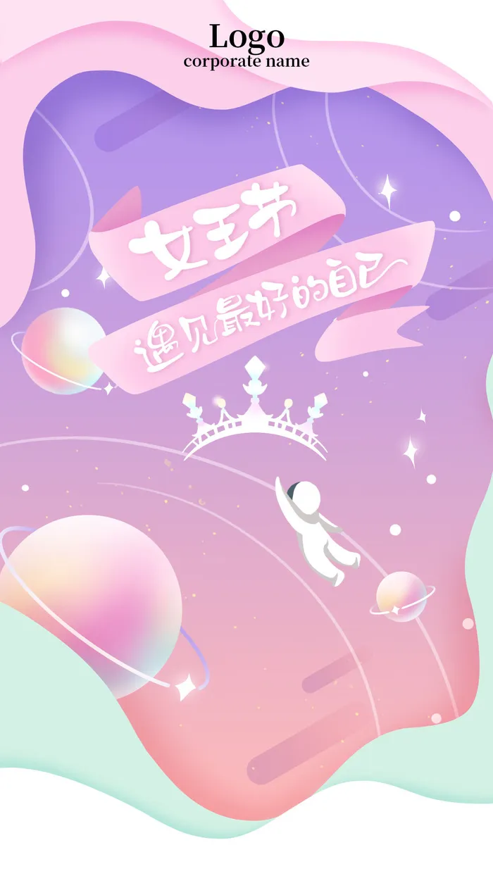 温馨浪漫女神节海报psd模版下载