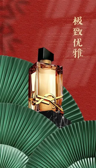 电商化妆品海报设计模板