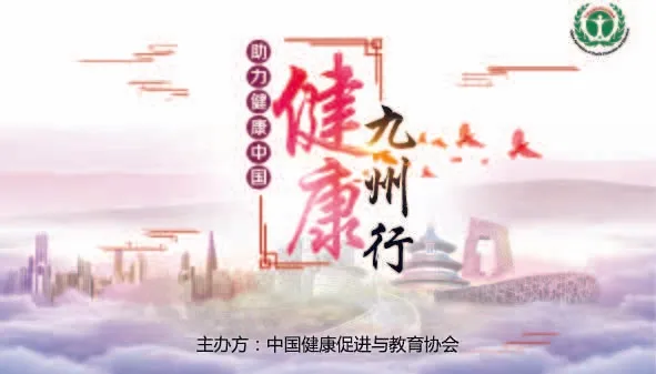 医院紫色卡通人物海报展架药箱贴纸