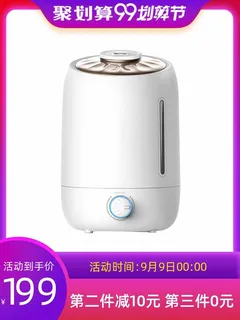 电商主图 主图模板