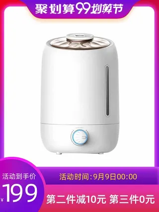 电商主图 主图模板